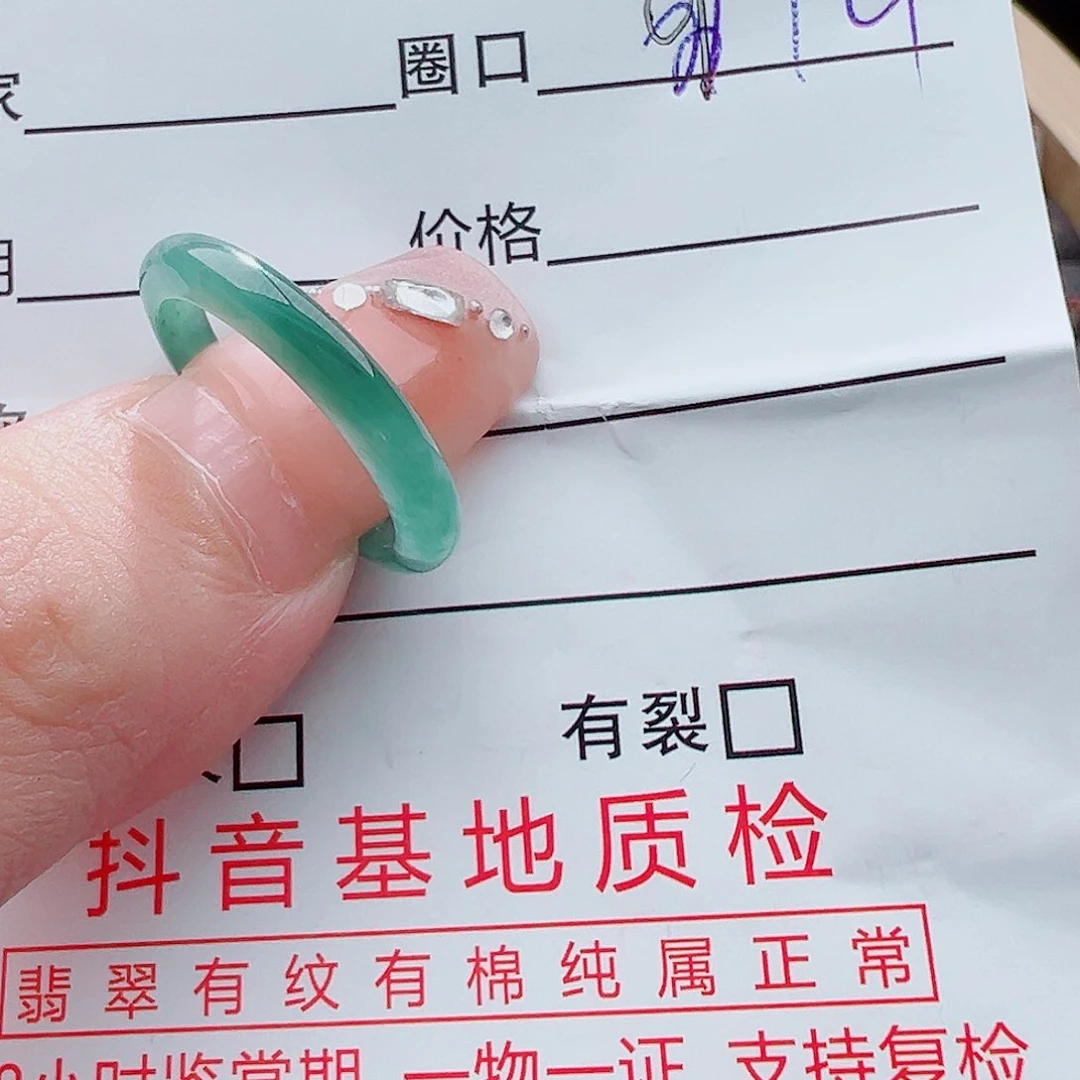 翡翠戒圈未镶嵌平**乐戒圈