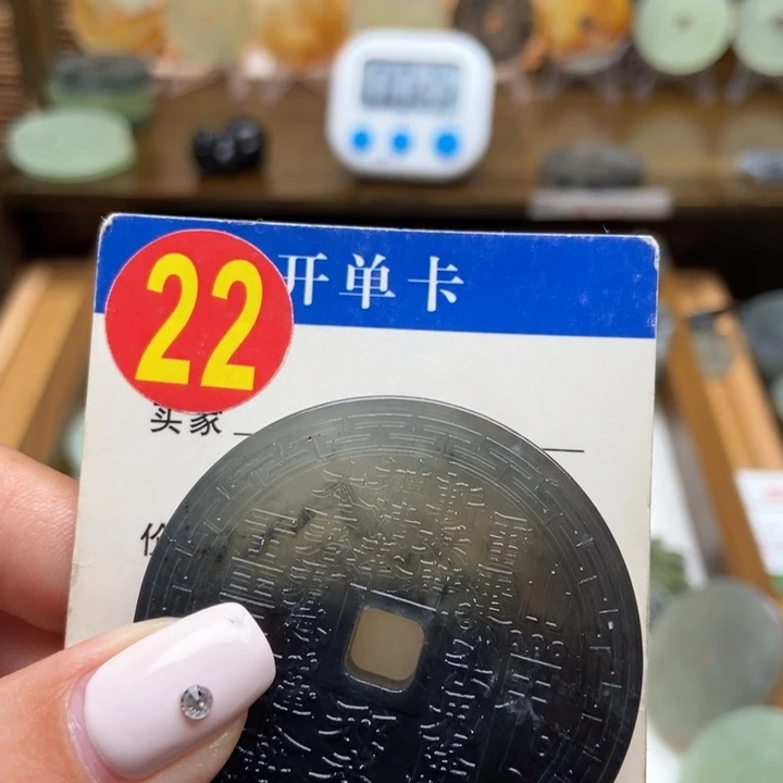 未镶嵌蛇纹石玉挂件J****s