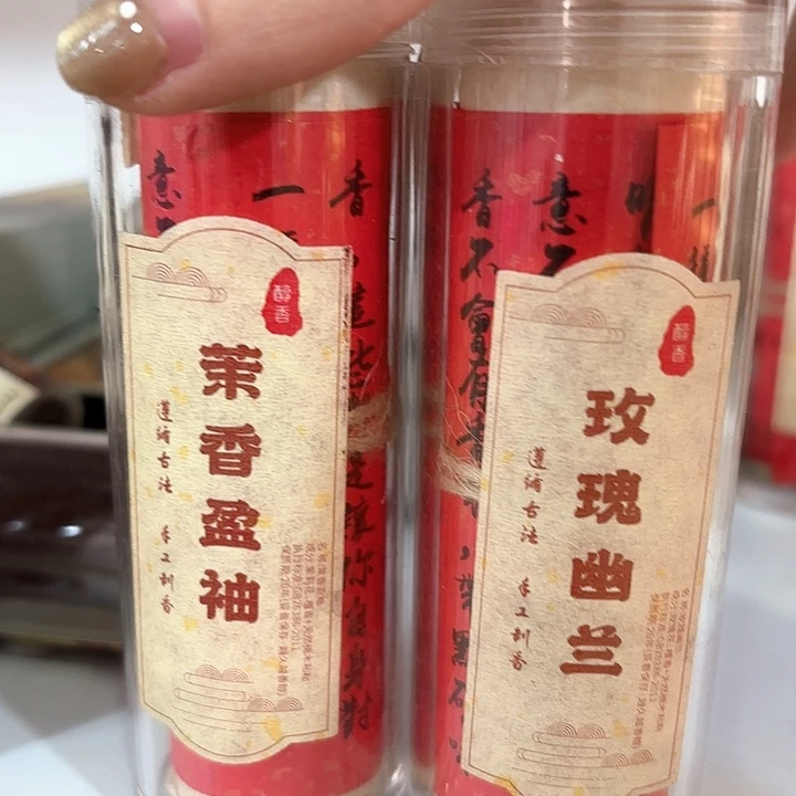 香遇专属闪购链接