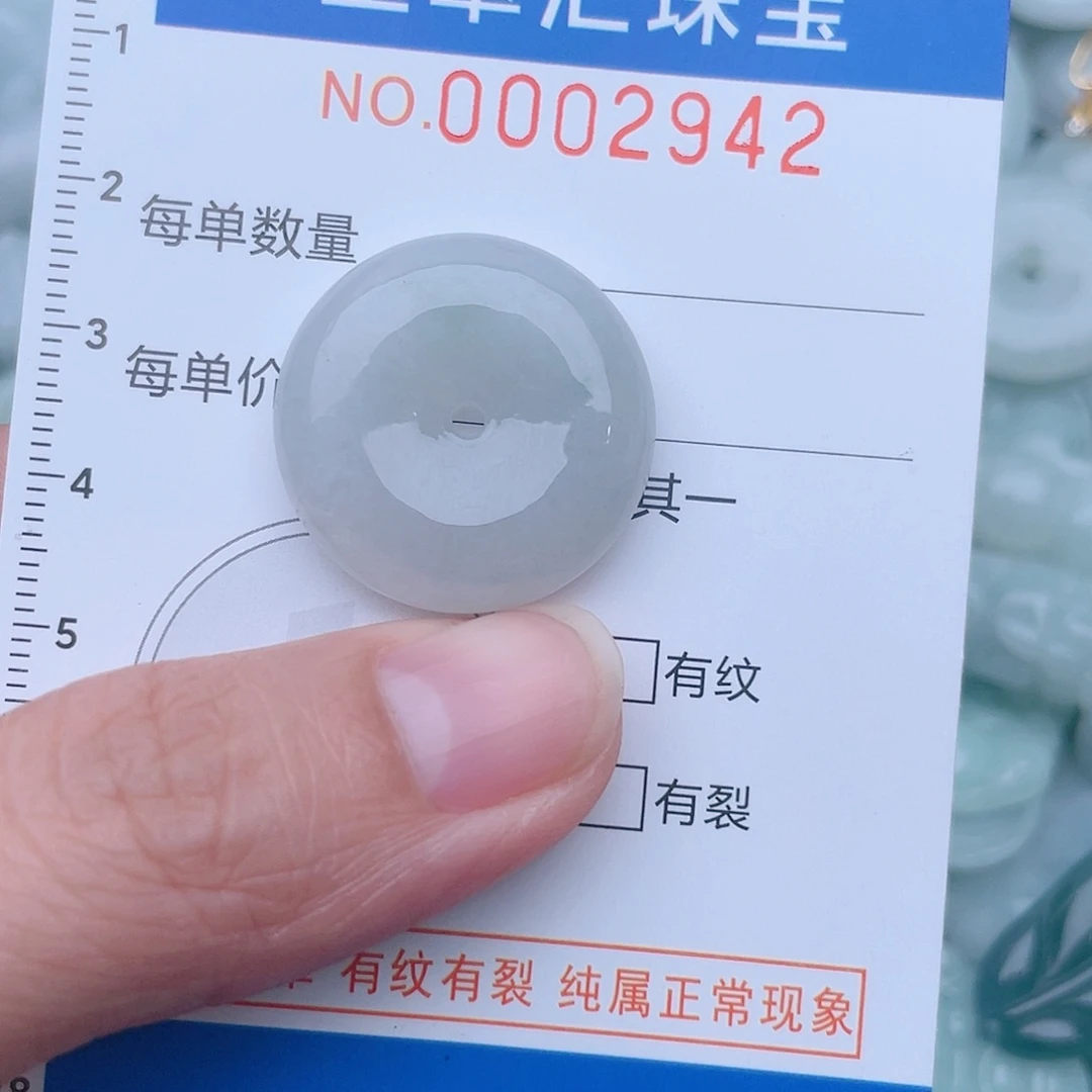 颈饰未镶嵌翡翠2942