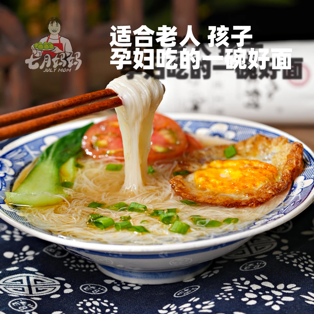 xiguocun/西郭村西郭村特产手工发酵面坠面挂面龙须面早餐速食面