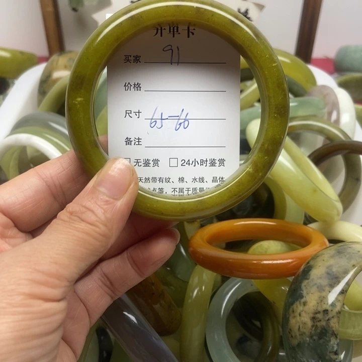 未镶嵌蛇纹石玉手镯