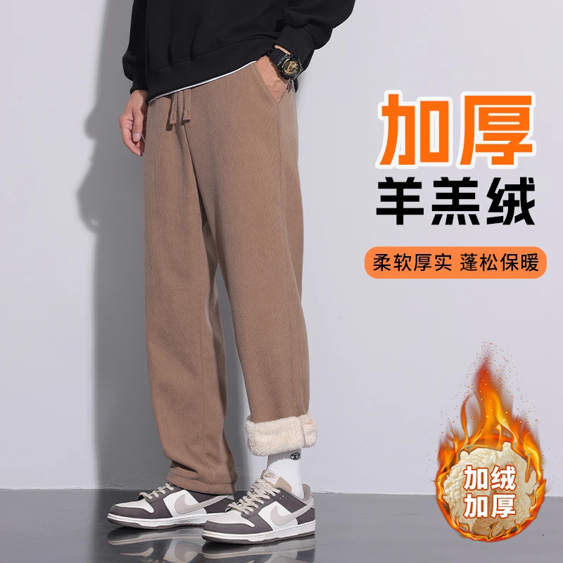 保暖冬季男士加绒加厚运动卫裤厚实裤子宽松羊羔绒