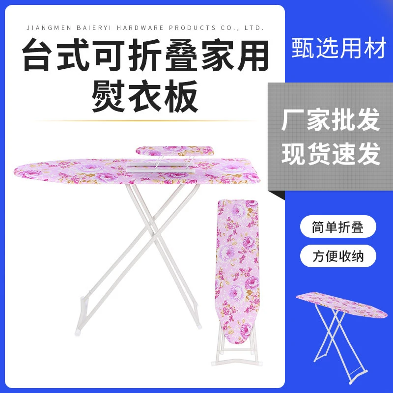 折叠熨衣板家用加固款熨斗板加长款熨烫板版烫板诺炬雅加长便携