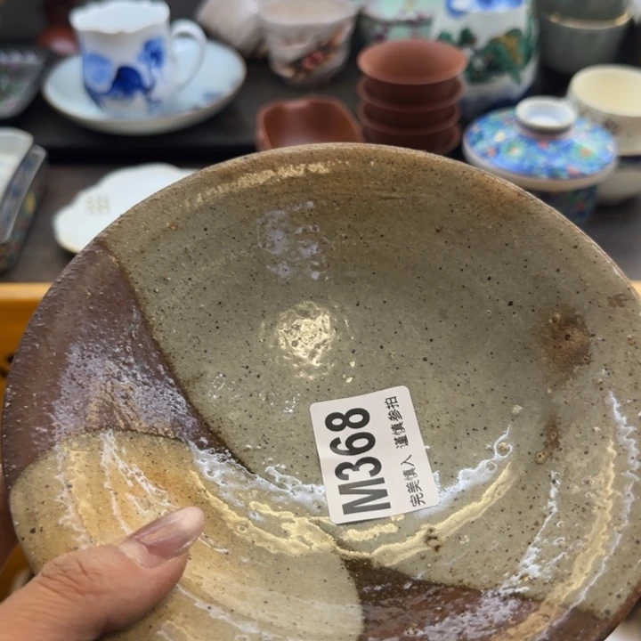 小***鱼瓷片一物一拍感谢支持