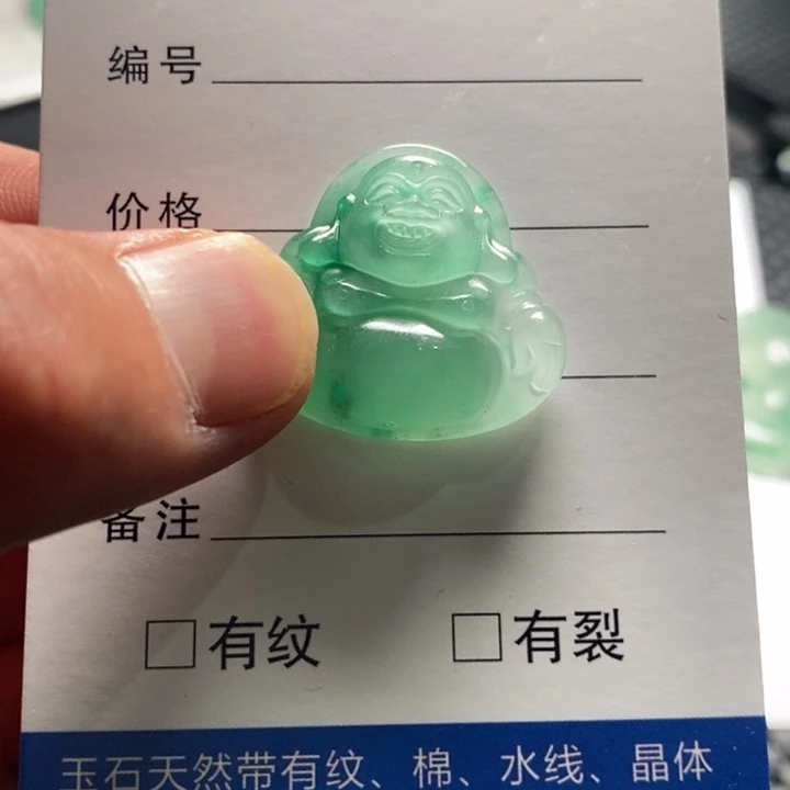 石英质玉吊坠(不含链)未镶嵌天然非洲翠