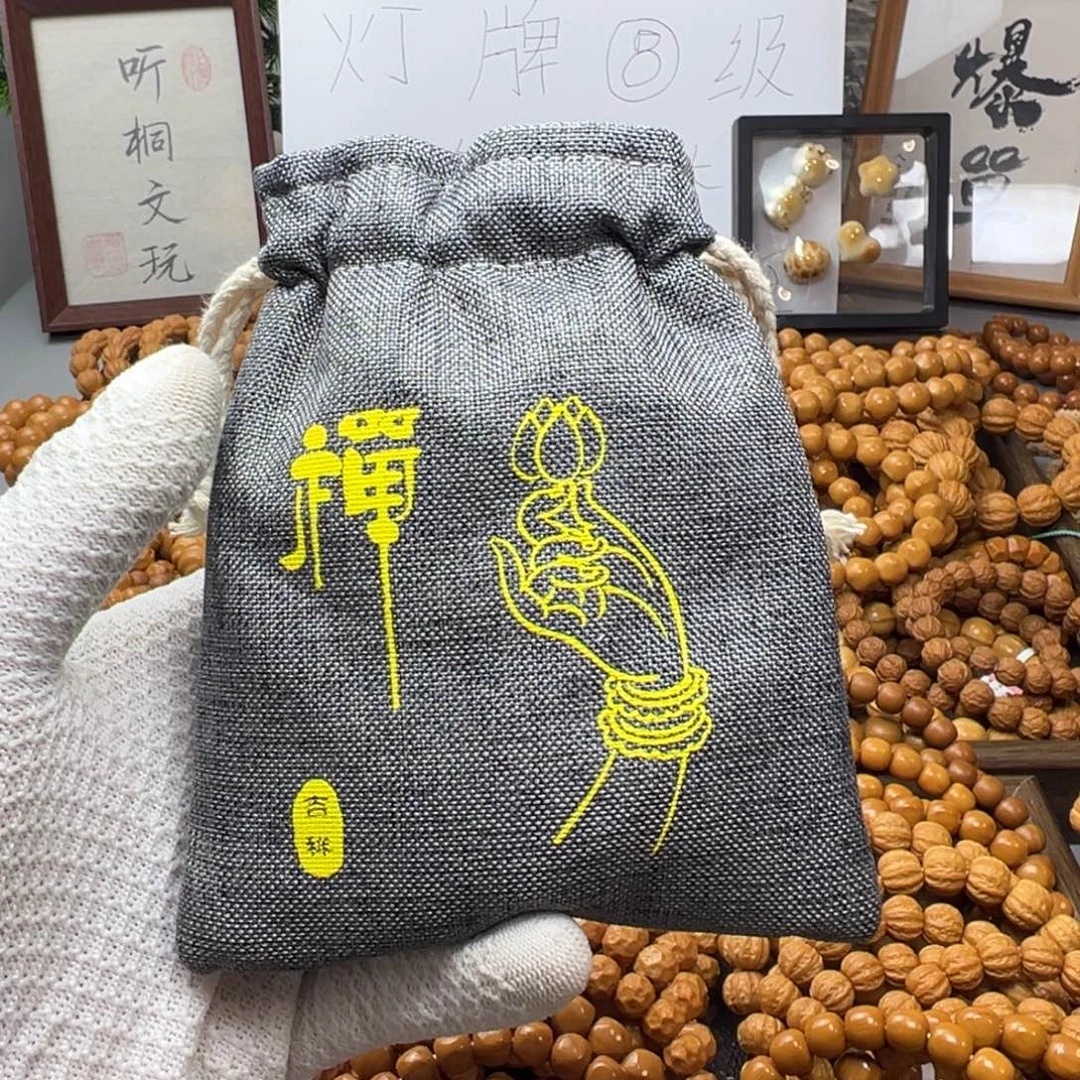 黄***鱼猴头核桃手串收纳袋