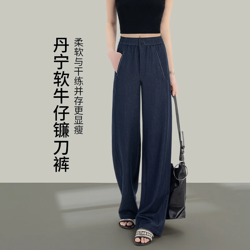 ebenb牛仔裤女裤春夏新款宽松显瘦高腰直筒裤地休微喇拖闲裤长裤