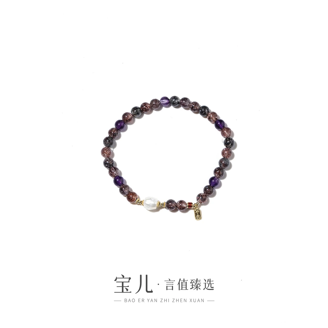 水晶手串-18K金-约卡5mm-LFG80-BK|BSJ3