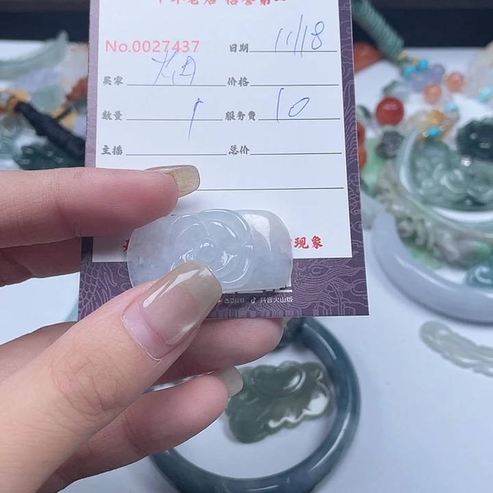 颈饰未镶嵌翡翠烟****埃