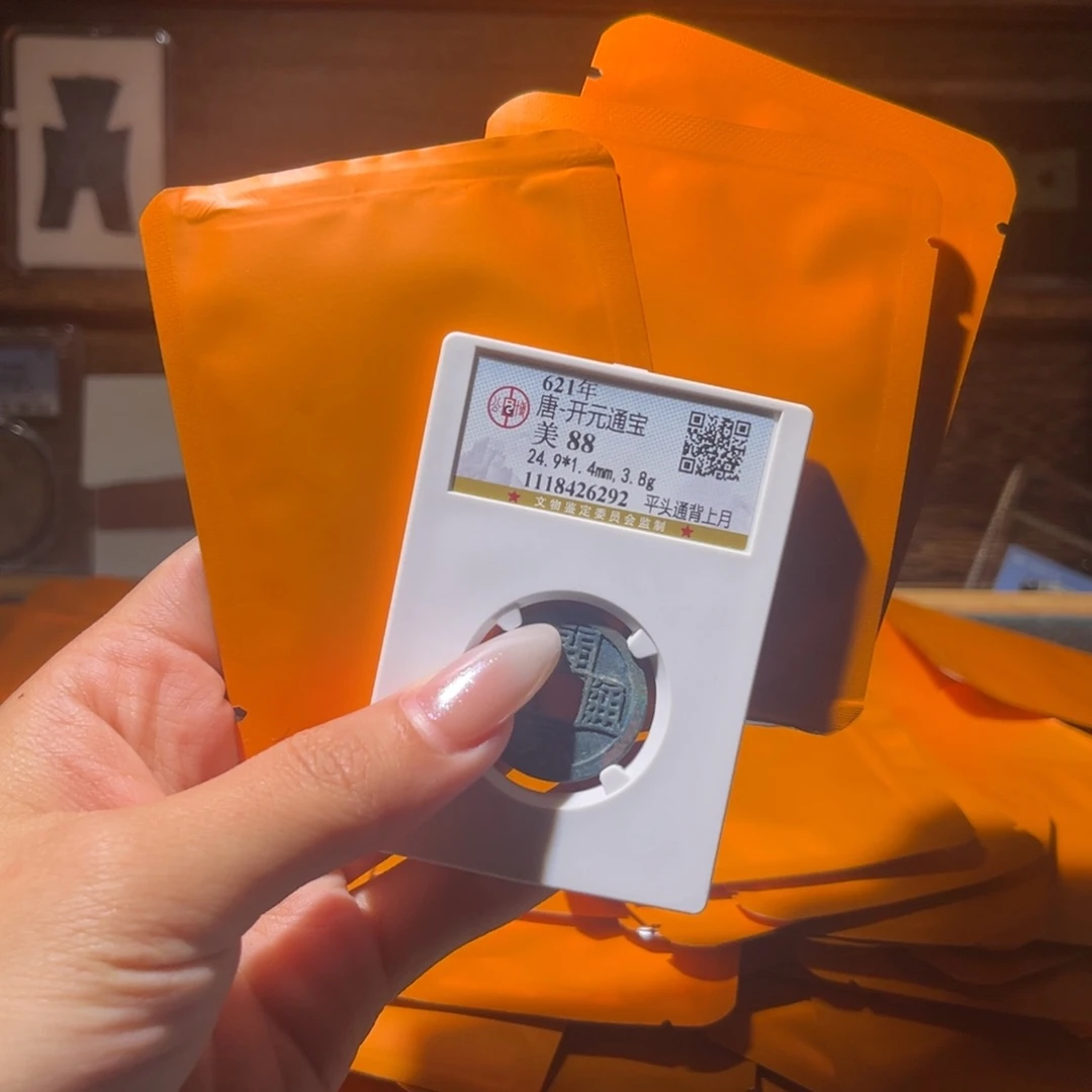 金88开元一个➕3个福袋