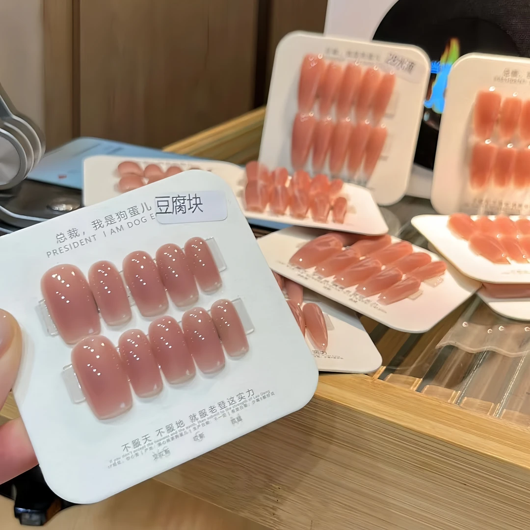 【粉桃桃·狗蛋儿】纯手工穿戴甲