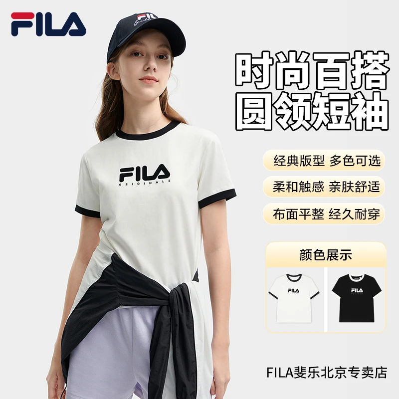 【清爽少女感】Fila/斐乐女士老钱风圆领运动短袖T恤F11W429113F