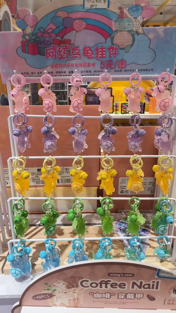 网红乌龟挂件180pcs/架