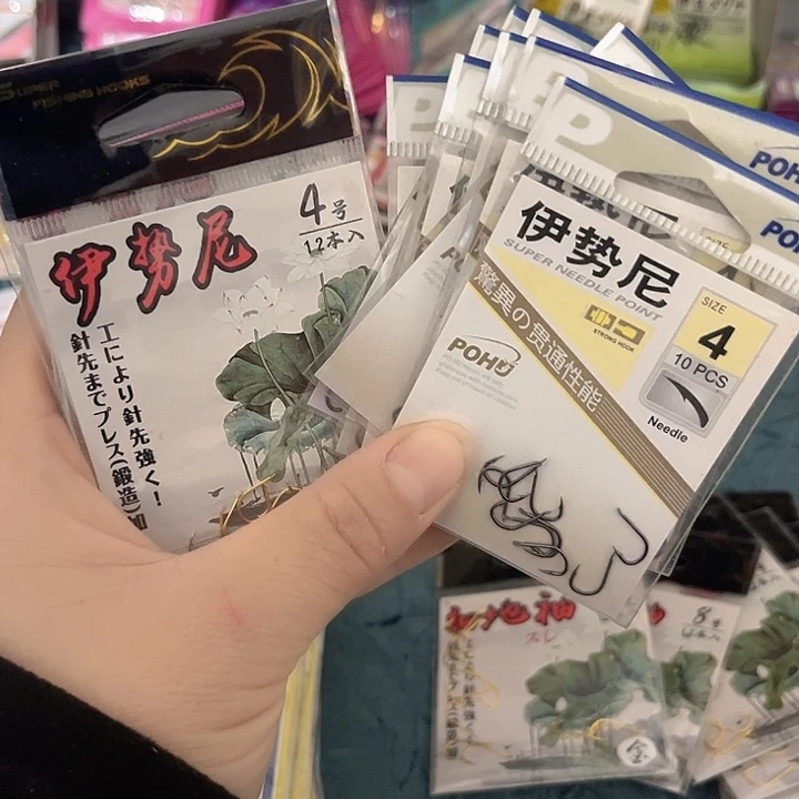 伊始尼4号有刺发11