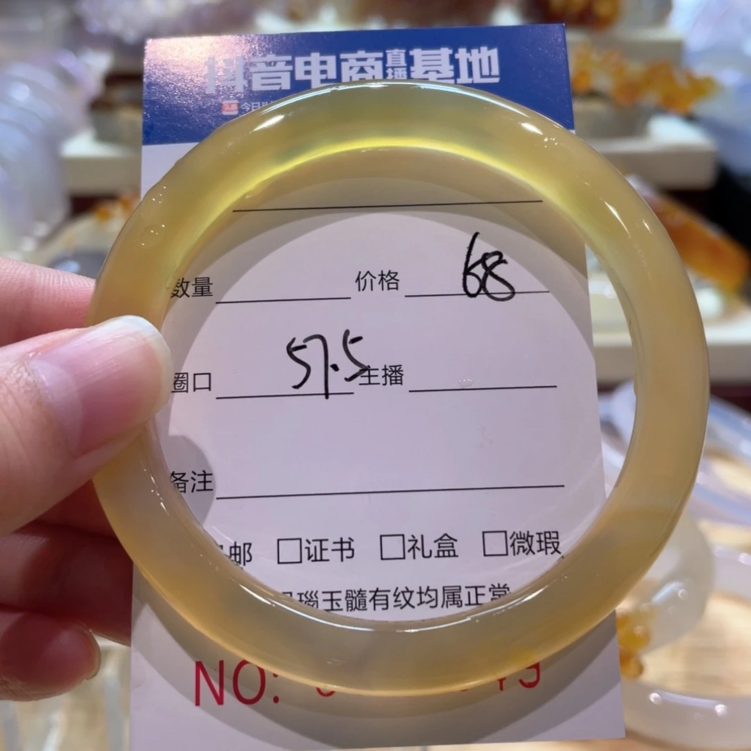 手镯玛瑙/玉髓未镶嵌