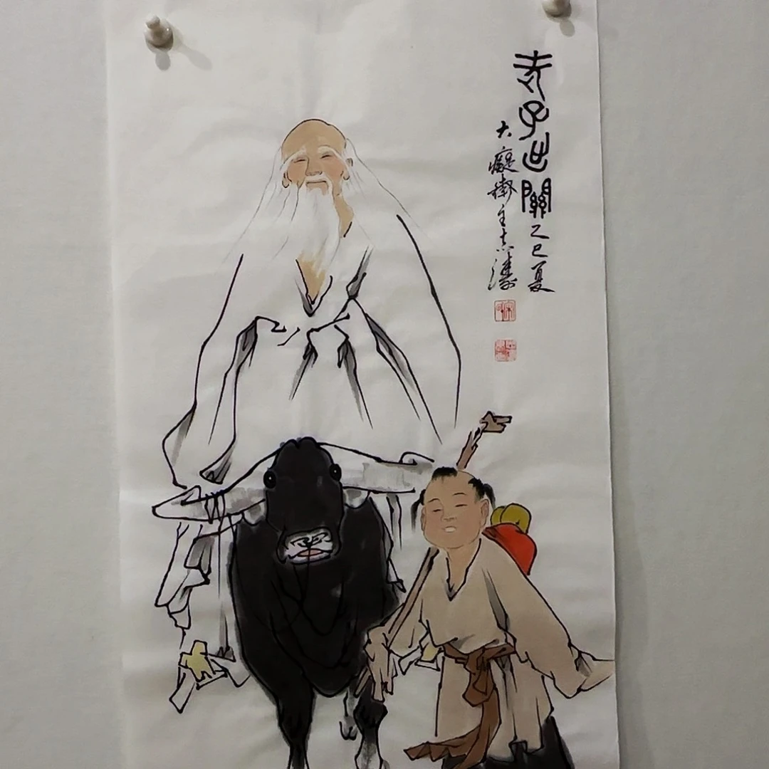 国画宋志涛两平尺