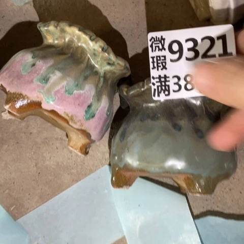 罐9321 微瑕38包邮景德镇陶瓷