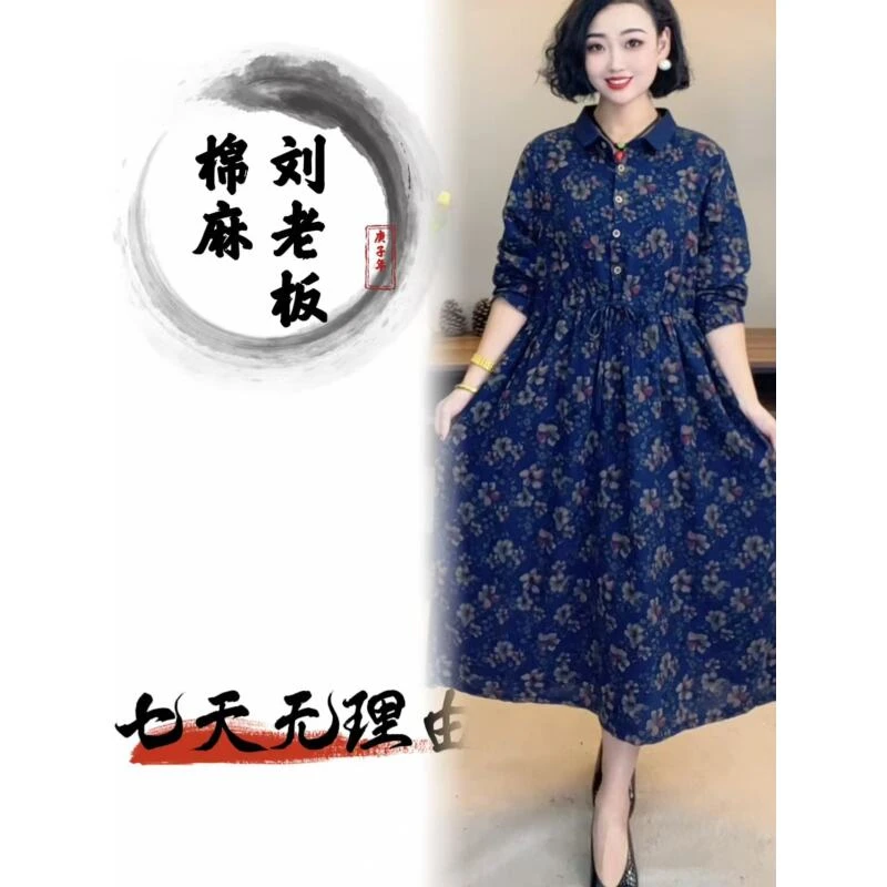 编码 SY 0232 （裙子清款）夏秋新款百搭显瘦气质网红休闲裙