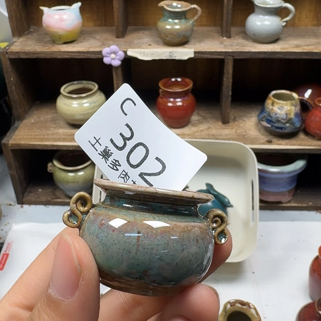 罐陶瓷艺术与工艺