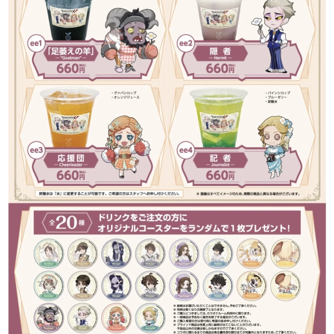 【国现】第五人格-卡拉ok 招财猫联动场贩盲抽