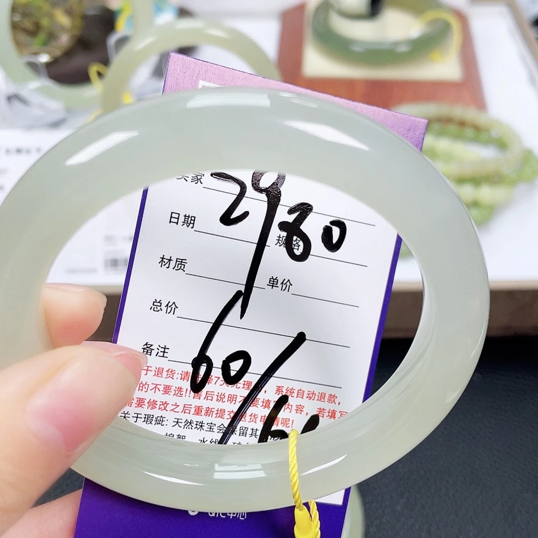 和田玉未镶嵌手镯