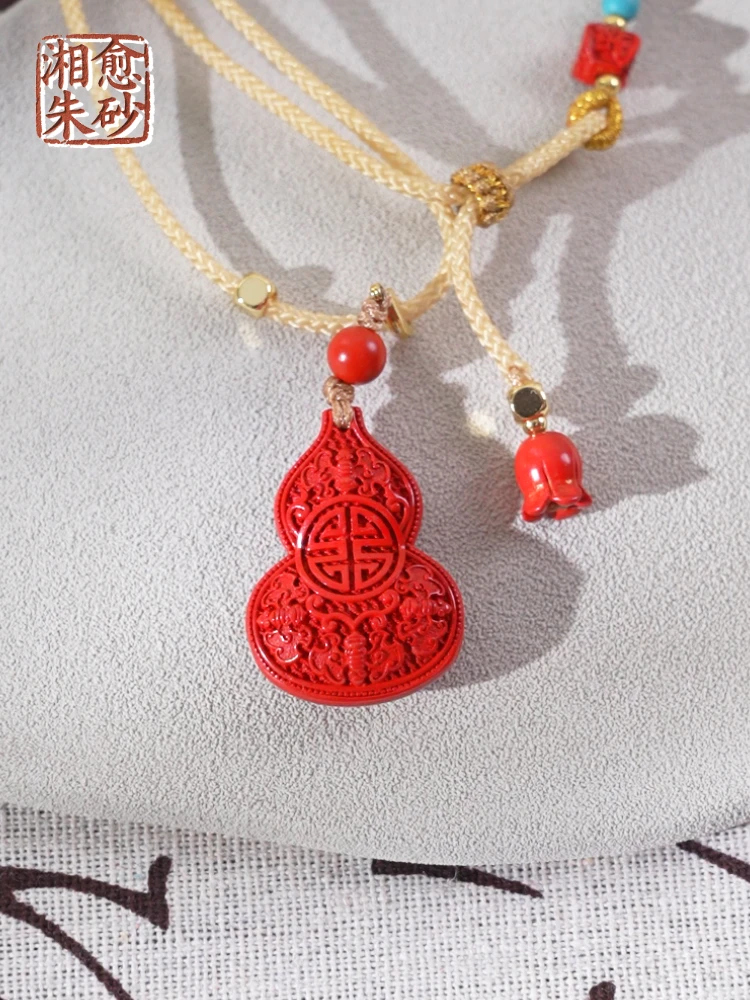 湘愈 天然辰砂含辰砂工艺品吊坠福禄双全葫芦吊坠项链