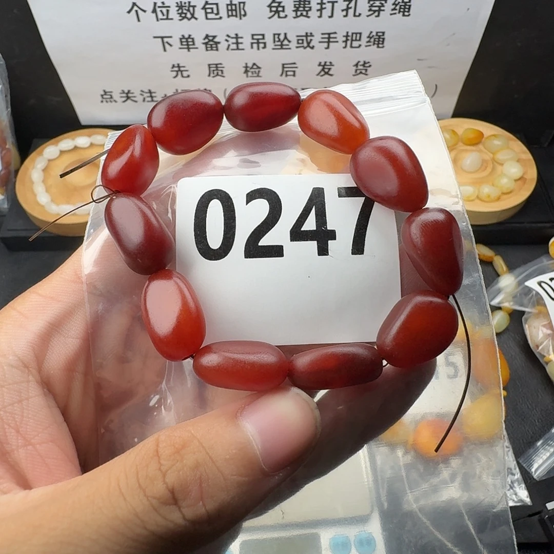 时****未镶嵌手串和田玉