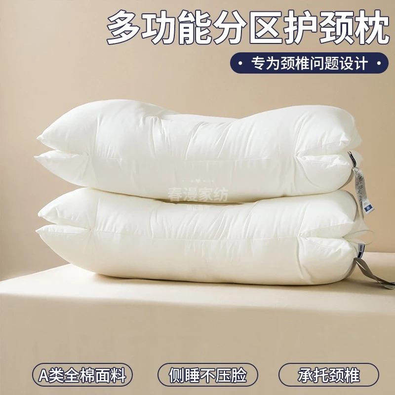A类全棉护颈枕pro纯棉枕头酒店枕芯双层拆卸枕头不压脸睡眠枕单人