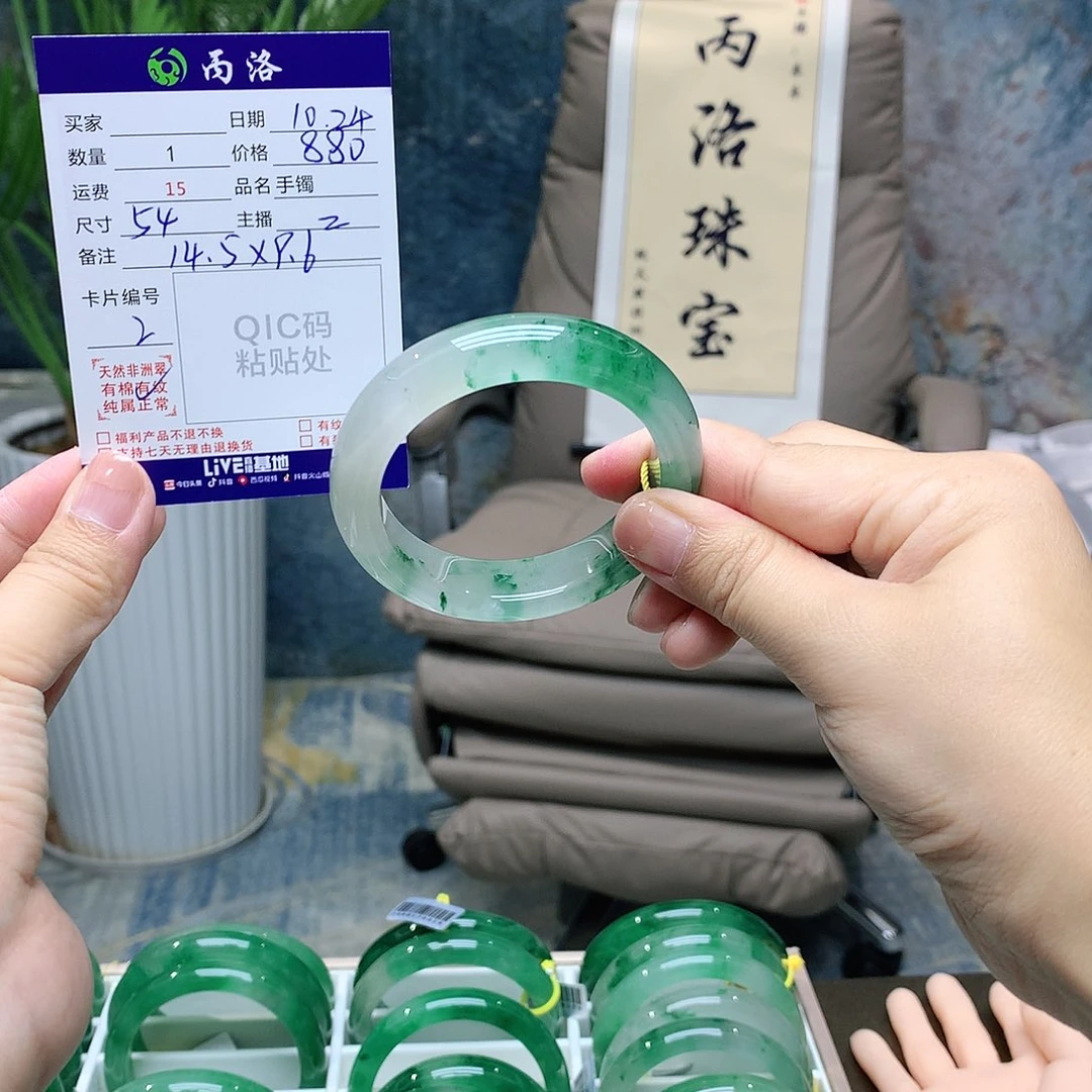 梦***贡石英质玉未镶嵌手镯