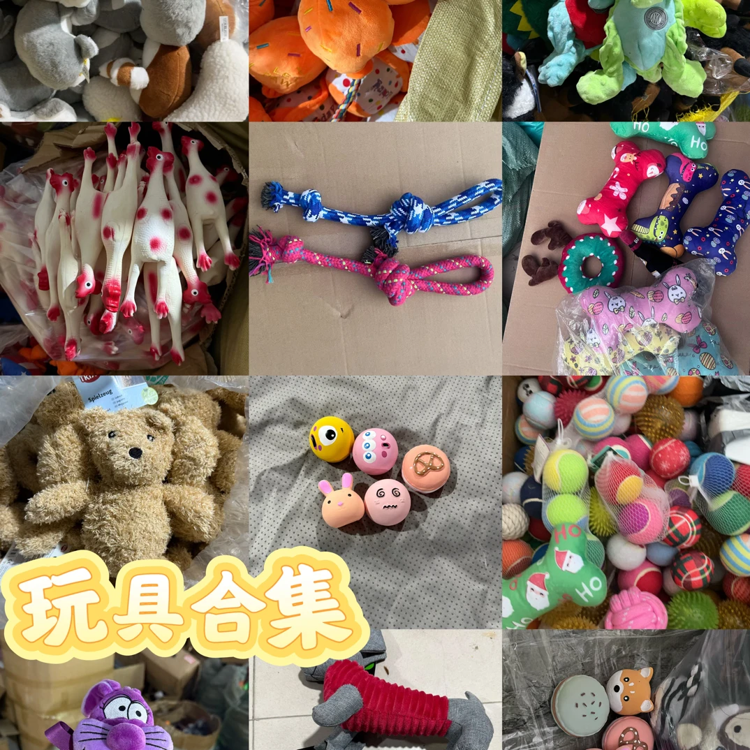 直播玩具合集（1-60）微瑕介意勿拍
