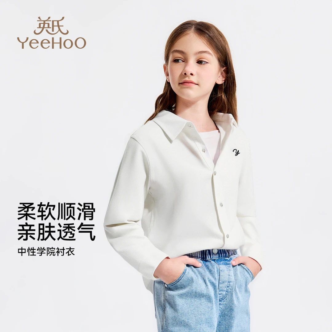 英氏【中性学院风】甜美女童衬衫长袖翻领男童衬衫儿童秋款童装