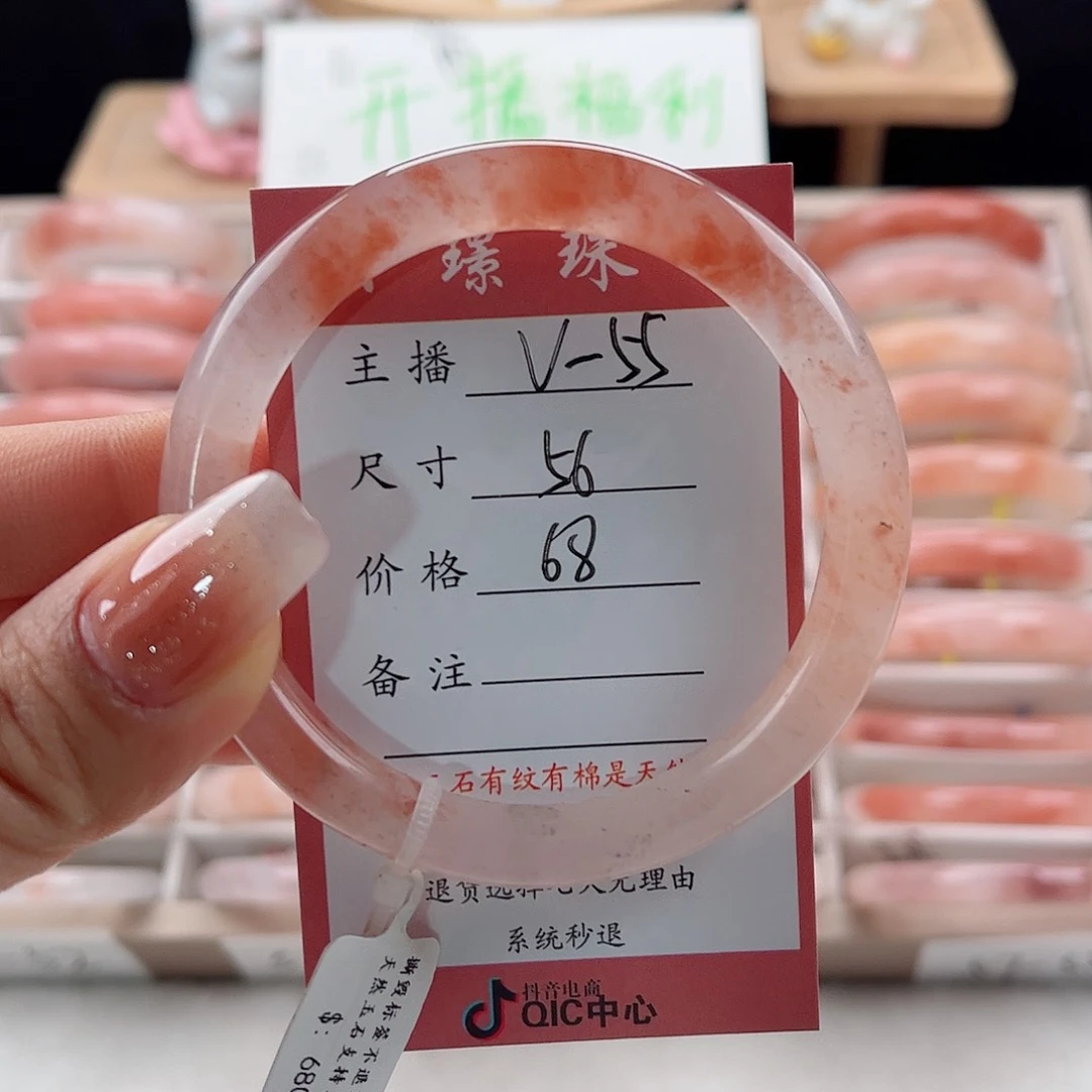 未镶嵌手镯石英质玉