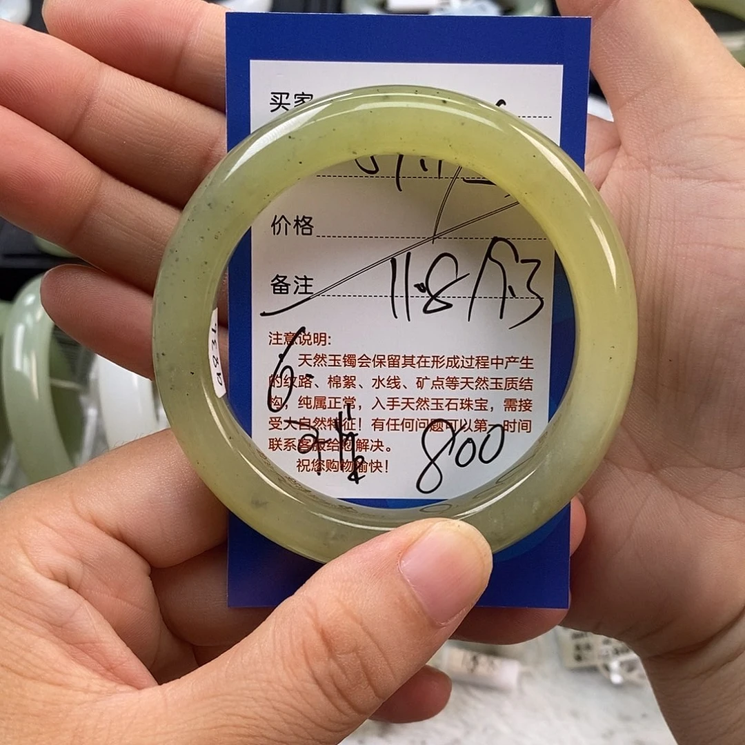 和田玉未镶嵌手镯
