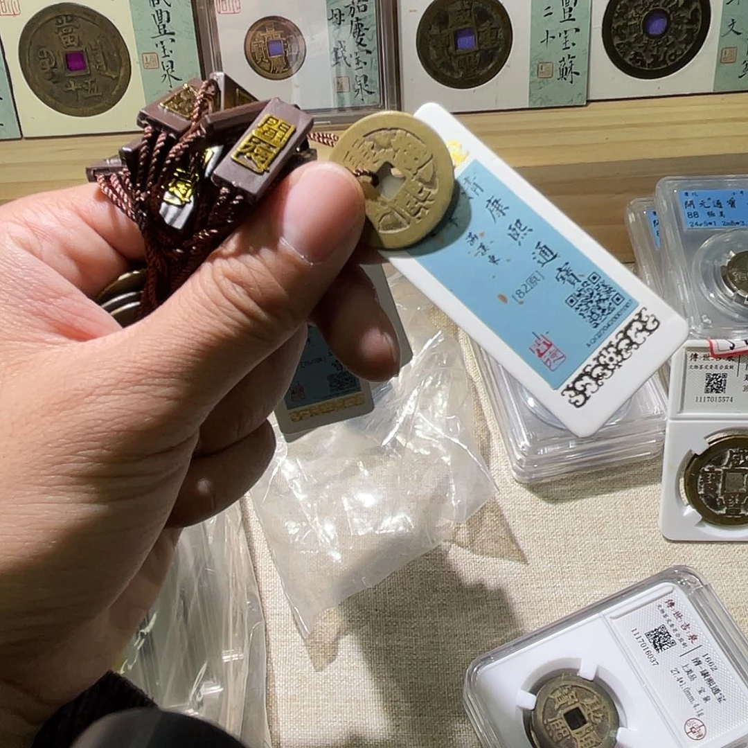 铜康熙满汉字82闻德