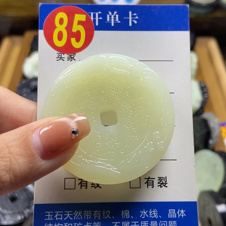 蛇纹石玉挂件未镶嵌两***溜