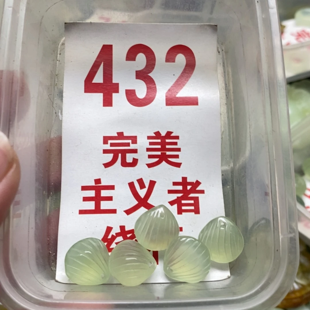 蛇纹石玉吊坠未镶嵌