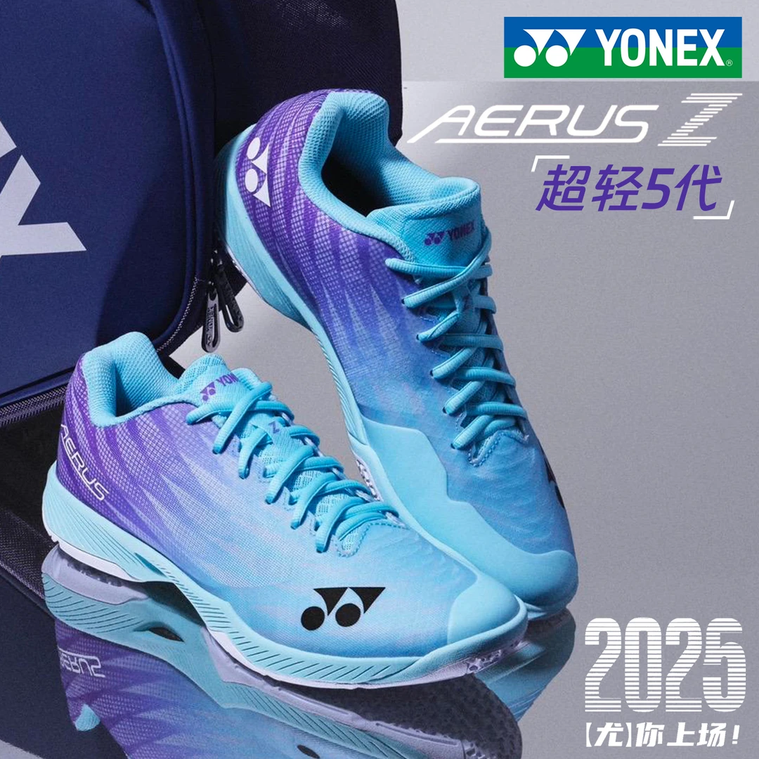 YONEX/尤尼克斯羽毛球鞋yy新款男女超轻透气专业运动球鞋超轻五代