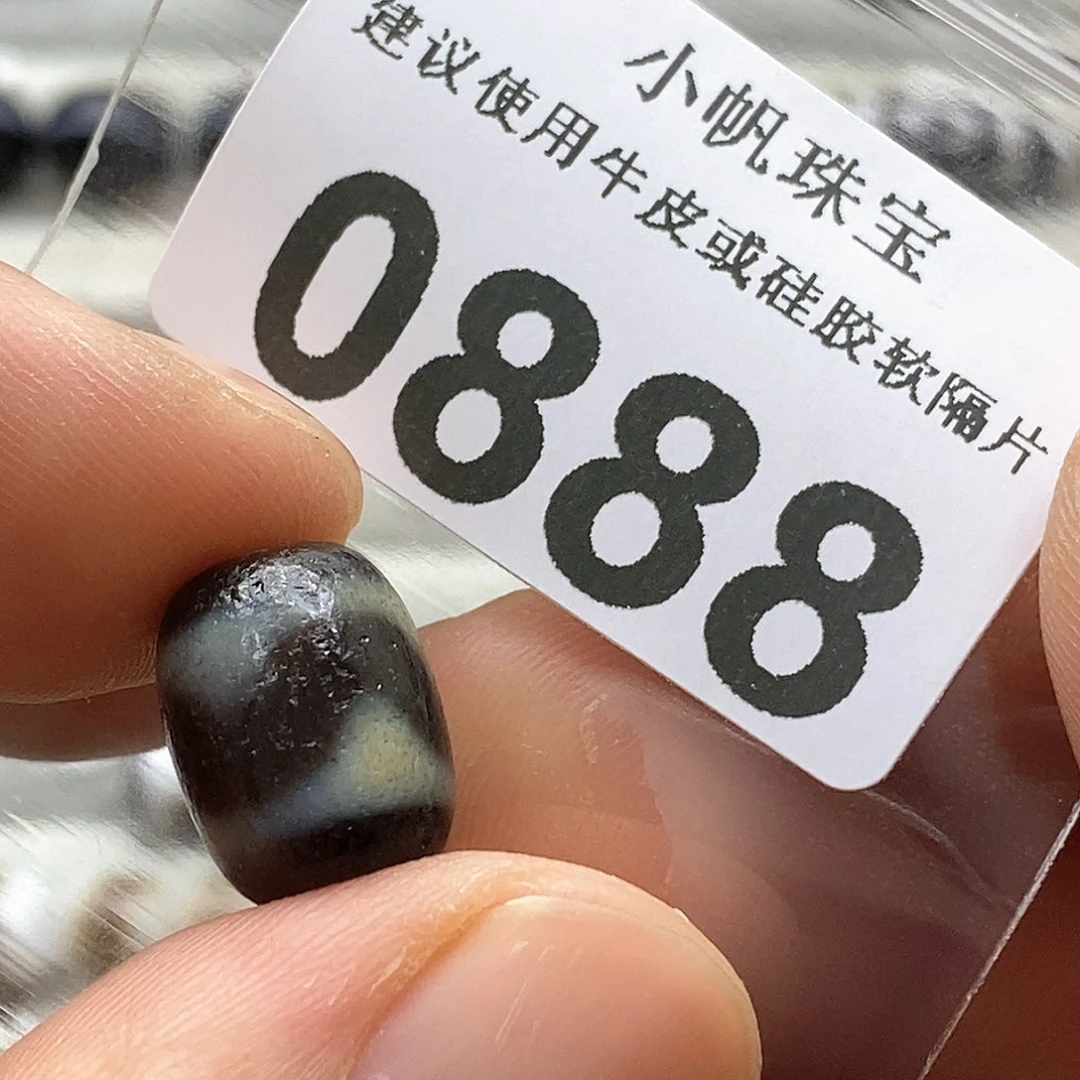 玛瑙/玉髓玛瑙0888未镶嵌