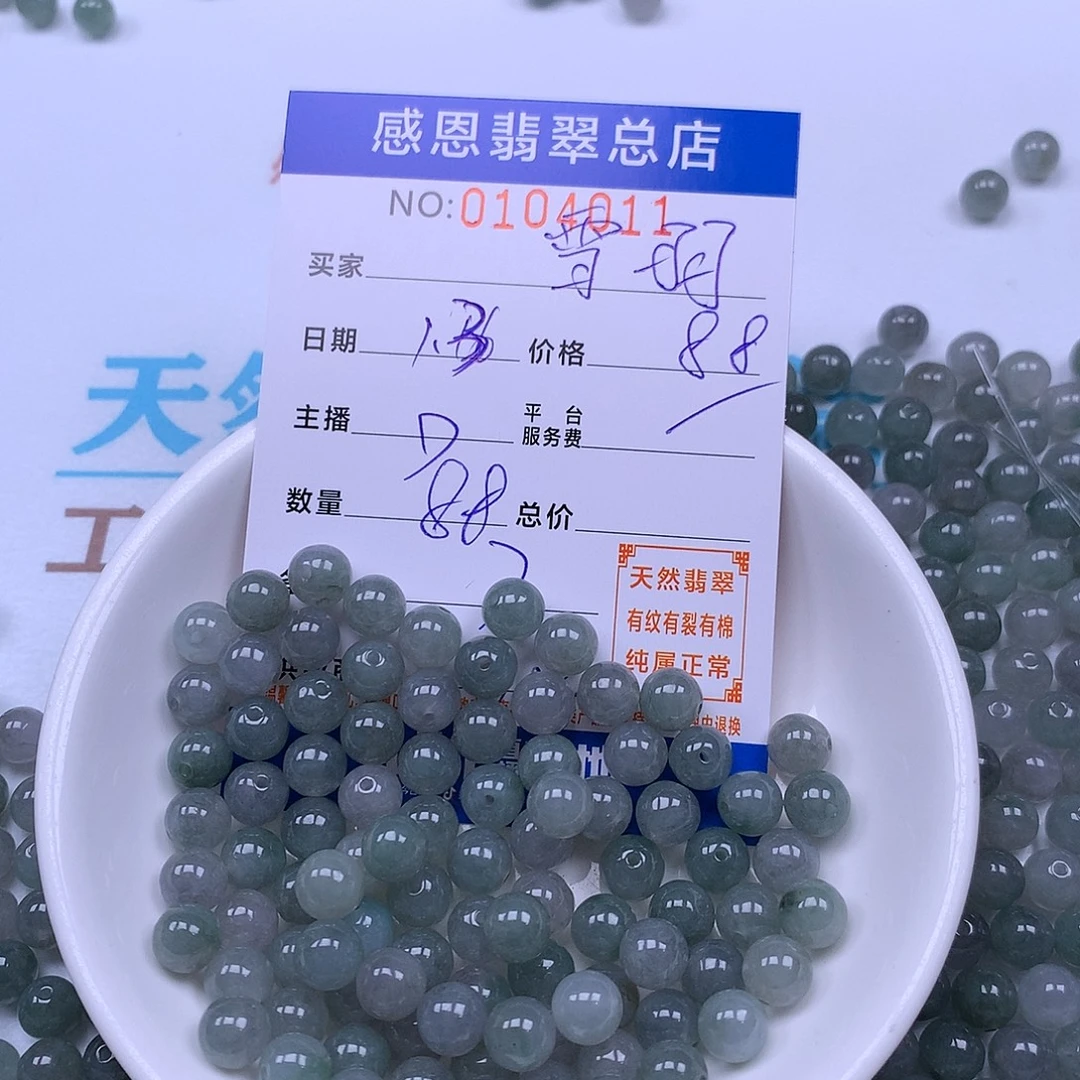 雪***羽翡翠未镶嵌手链翡翠