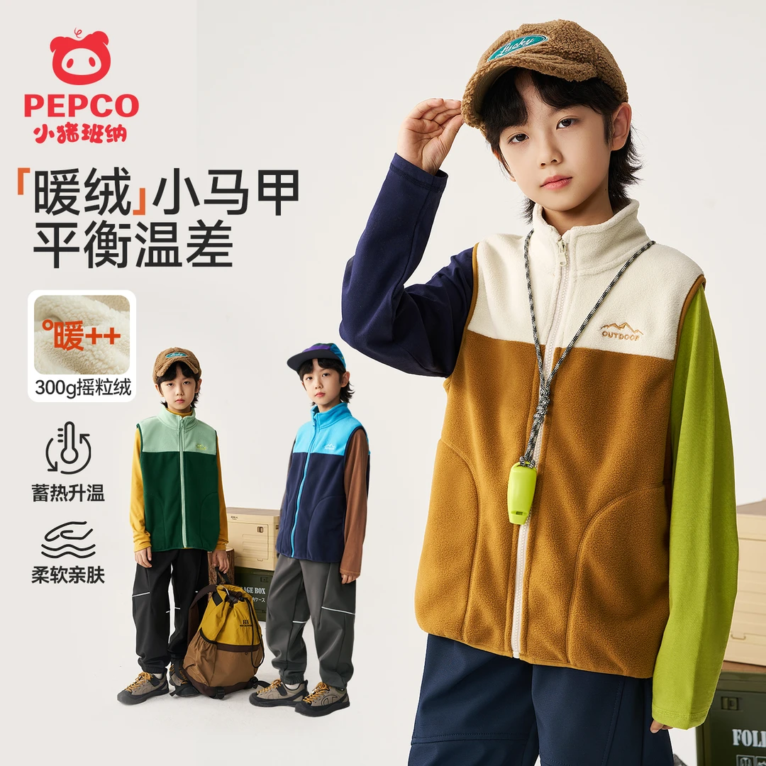 男童马甲外套男孩摇粒绒背心秋装新款开衫保暖上衣坎肩中大童装潮