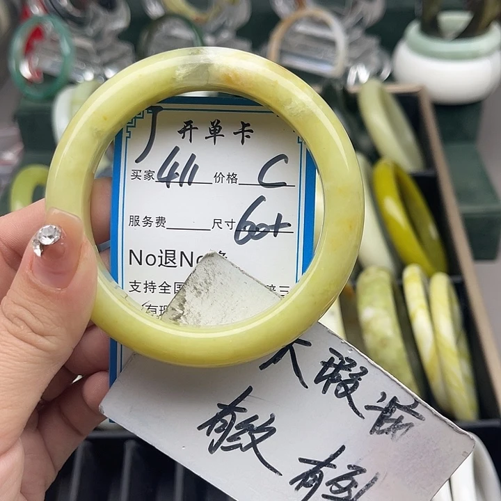 蛇纹石玉未镶嵌手镯
