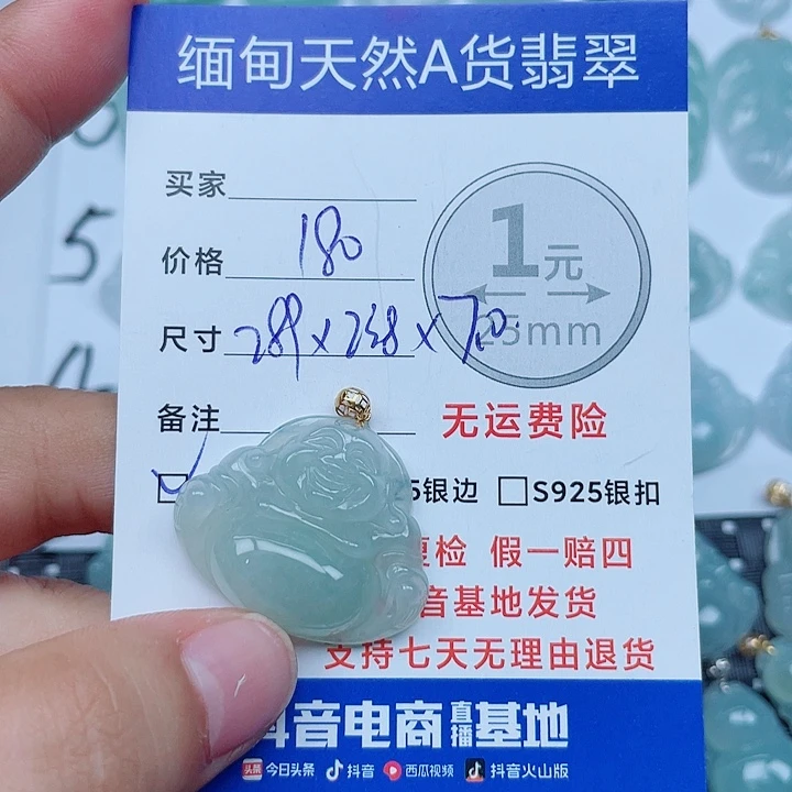 翡翠18K金镶嵌吊坠(不含链)缅甸a货翡翠