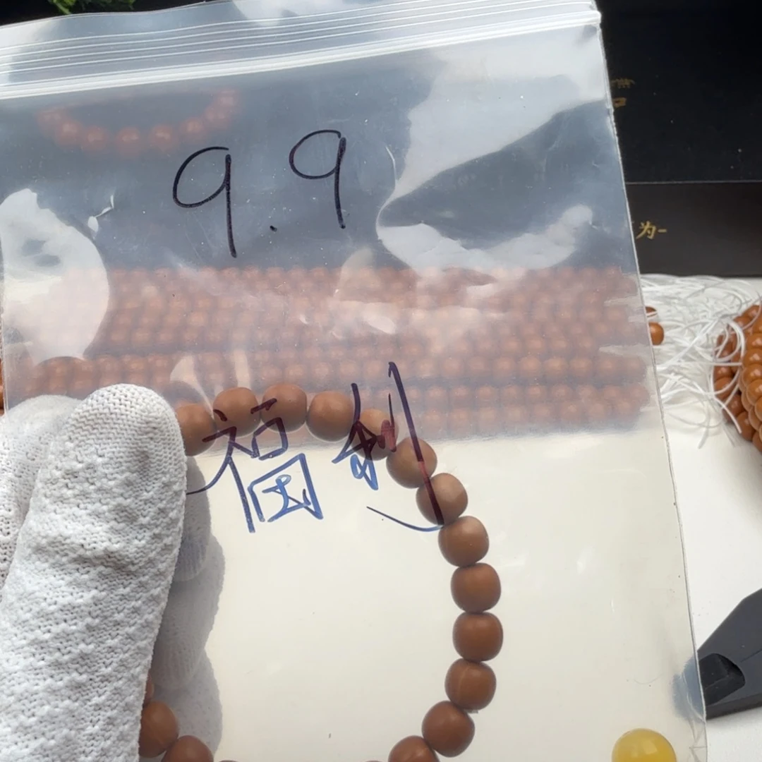 吊坠猴头核桃9.9福利