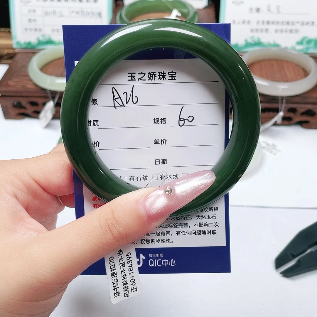 番***蛋和田玉未镶嵌手镯