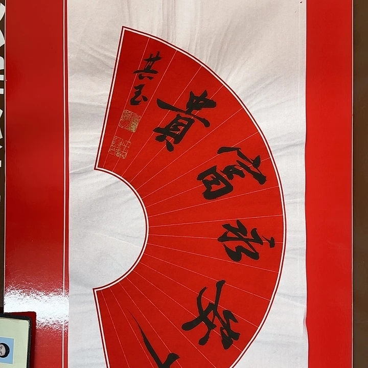 书法书法篆刻作品多次参加国内外大展