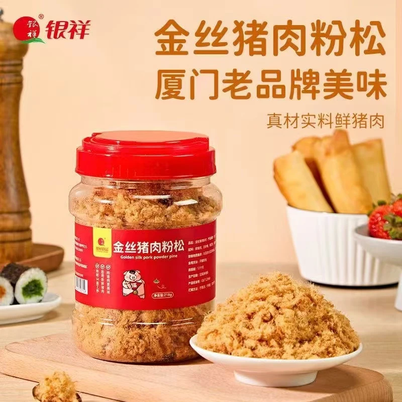 银祥金丝猪肉松粉厦门特产原味寿司食材烘焙原料老人早餐猪肉松