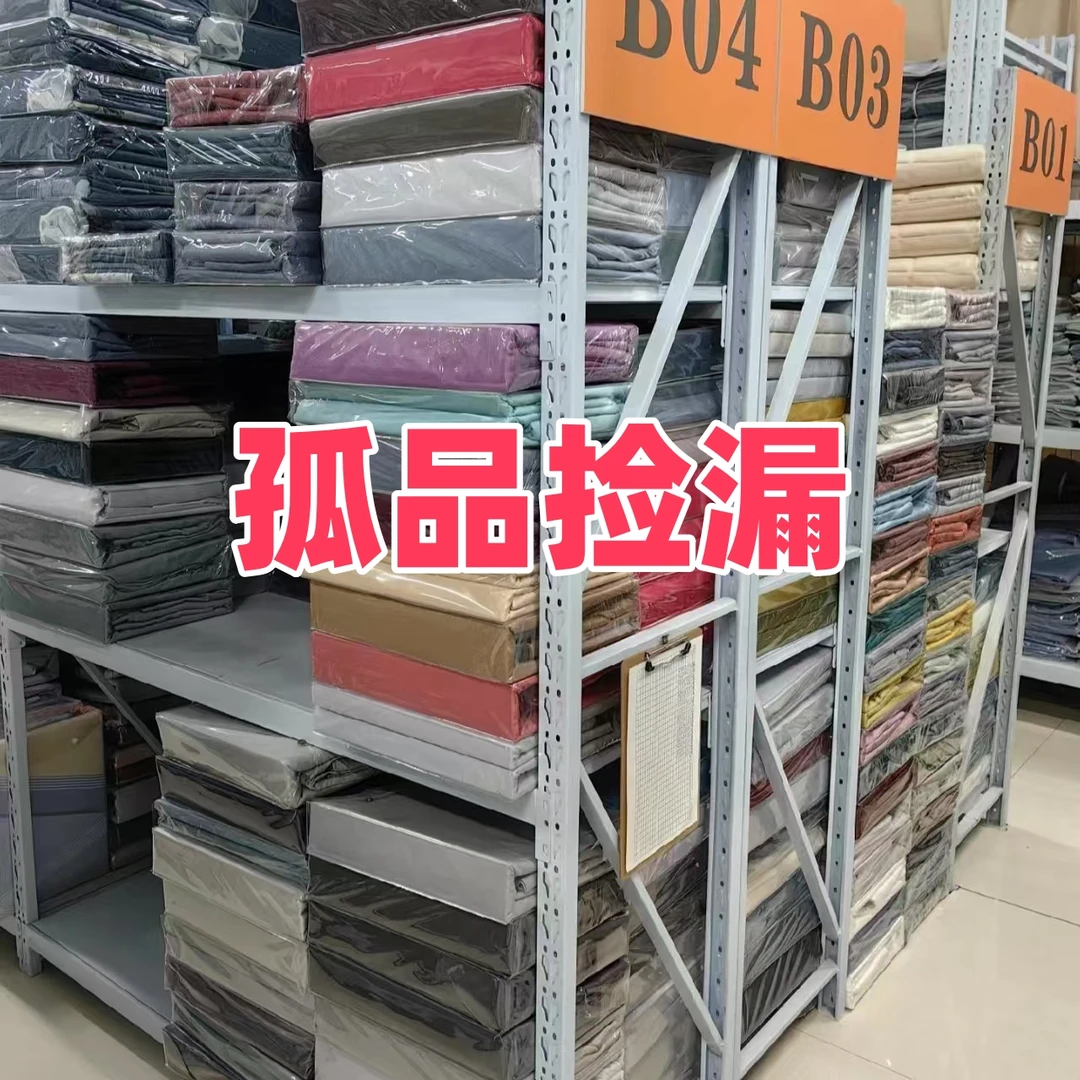 【孤品青仓】水洗夏凉被空调被可水洗机洗