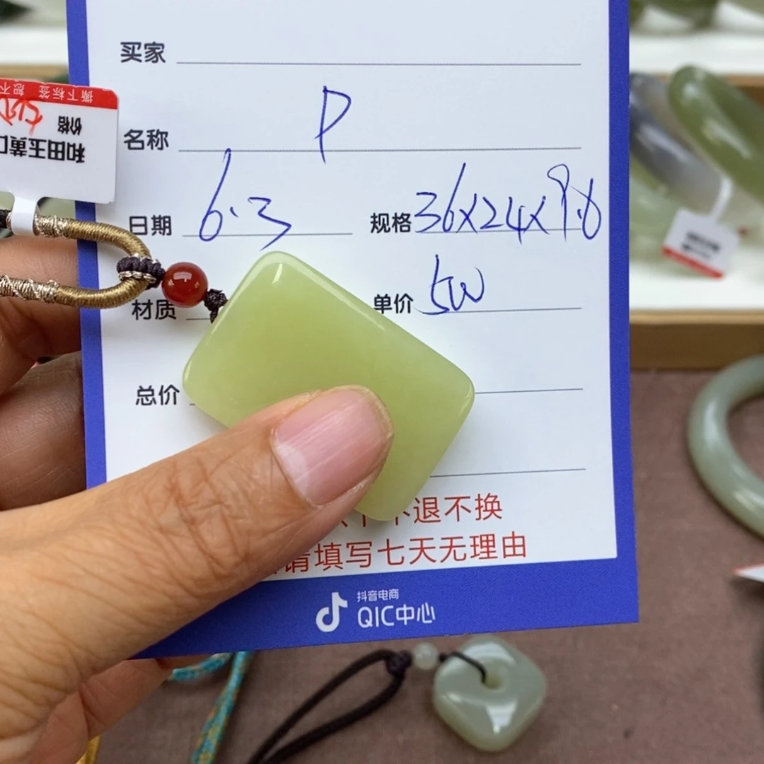 和田玉未镶嵌颈饰p***+
