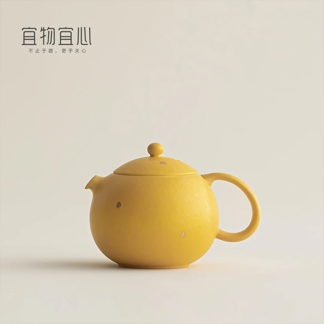 宜物宜心 柠黄洒金西施壶陶瓷茶壶女一人饮家用功夫茶具泡茶壶